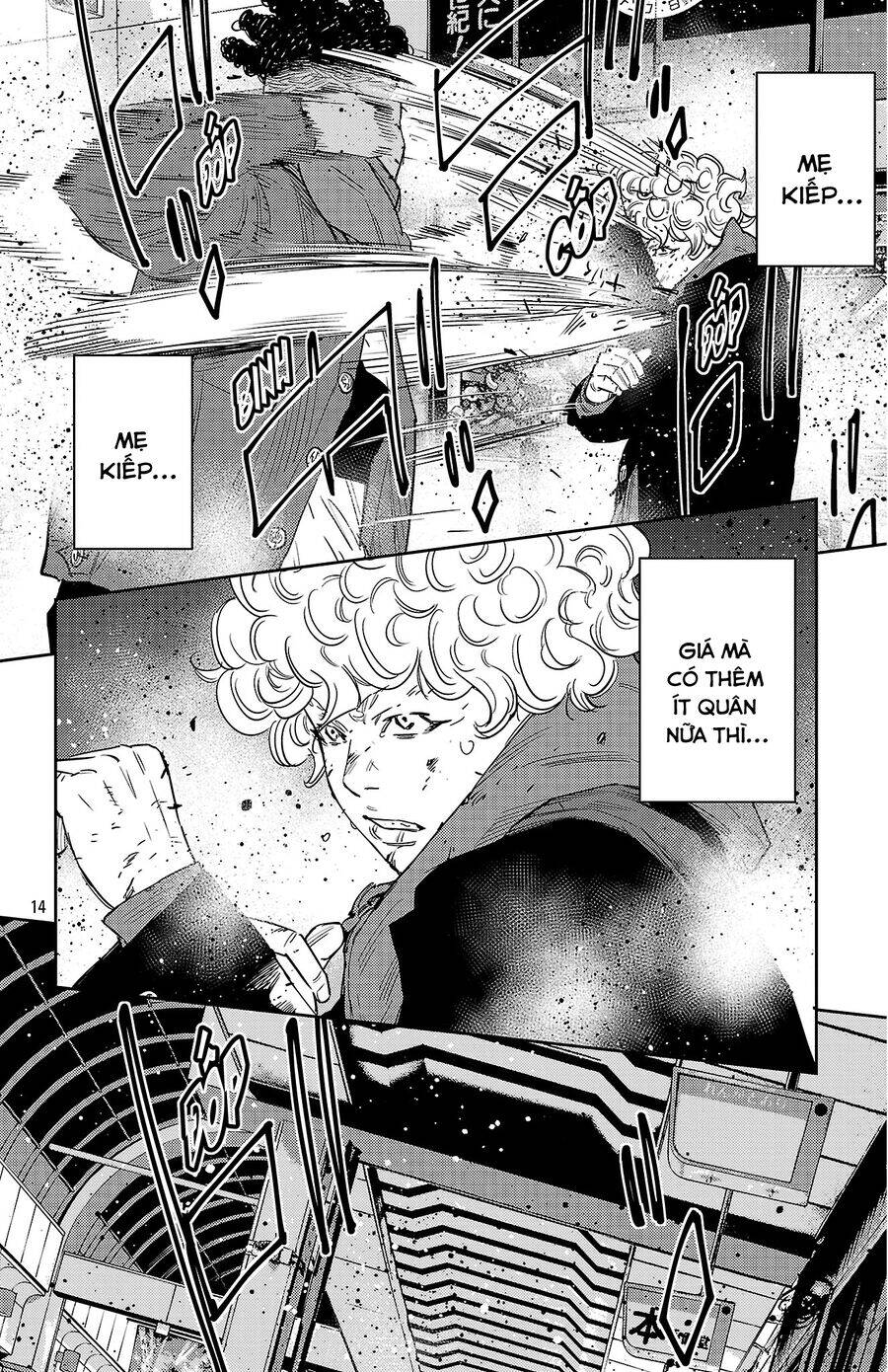 Nine Peaks Chap 109 - Next Chap 110