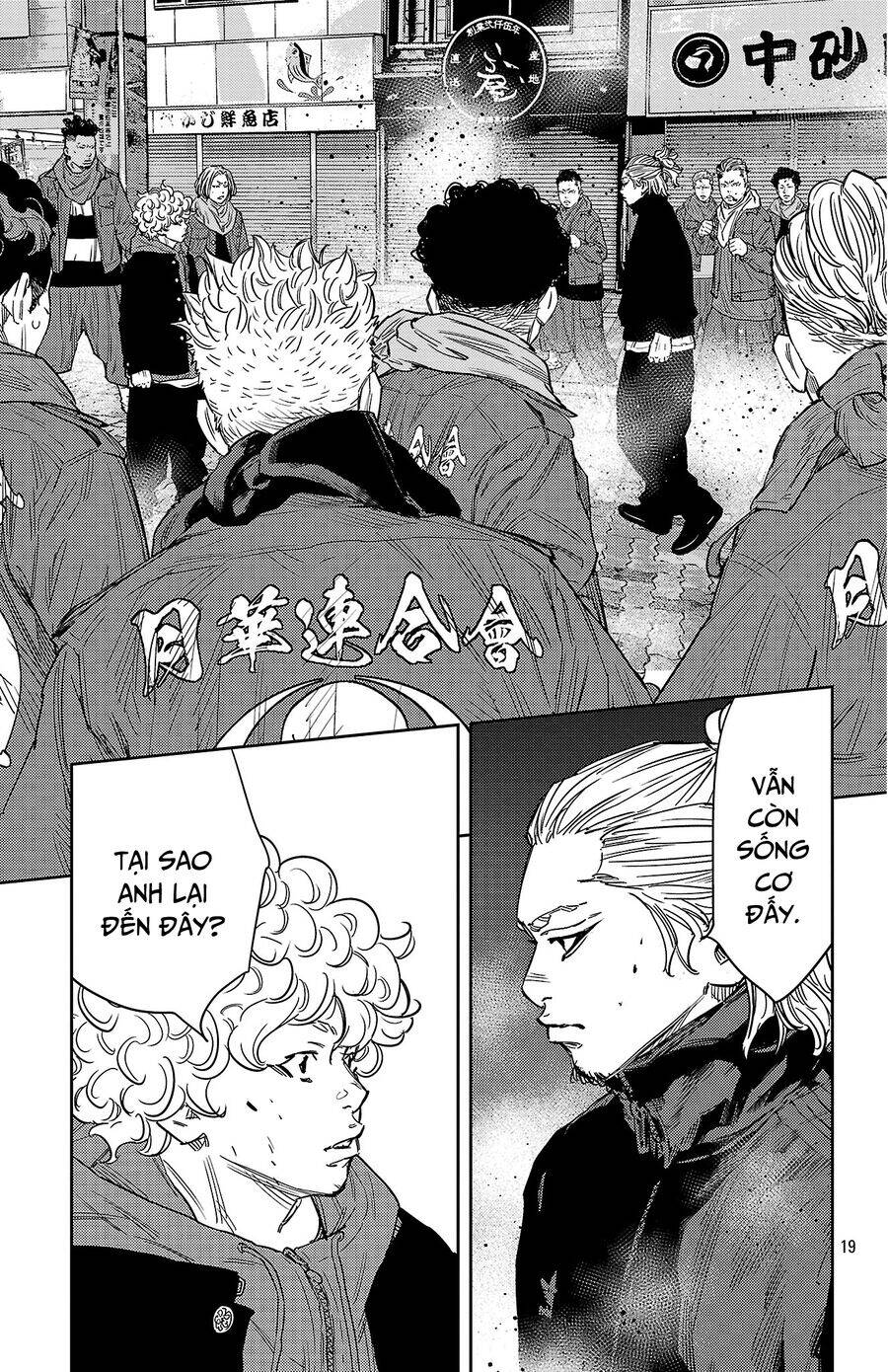 Nine Peaks Chap 109 - Next Chap 110