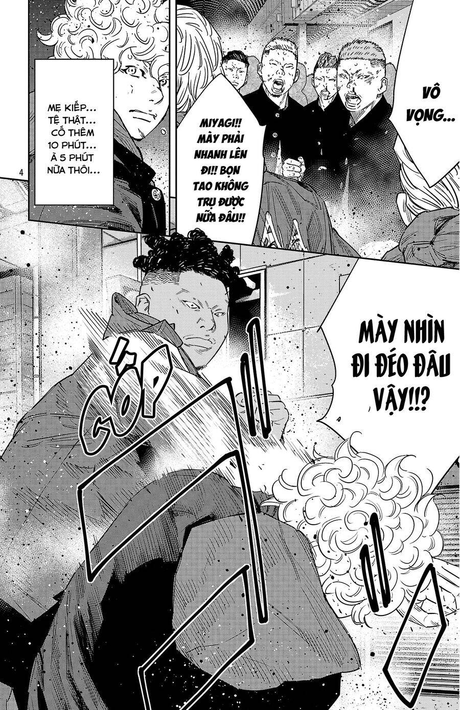 Nine Peaks Chap 109 - Next Chap 110
