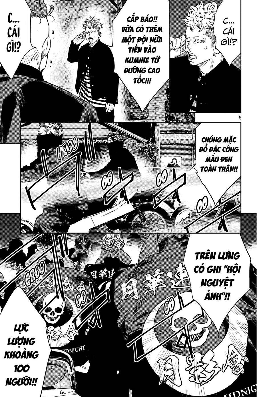 Nine Peaks Chap 109 - Next Chap 110