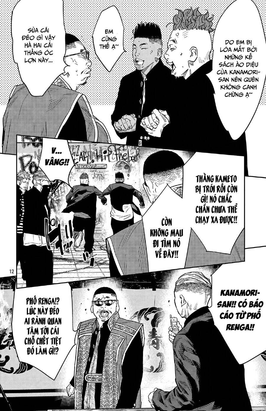 Nine Peaks Chap 110 - Next Chap 111