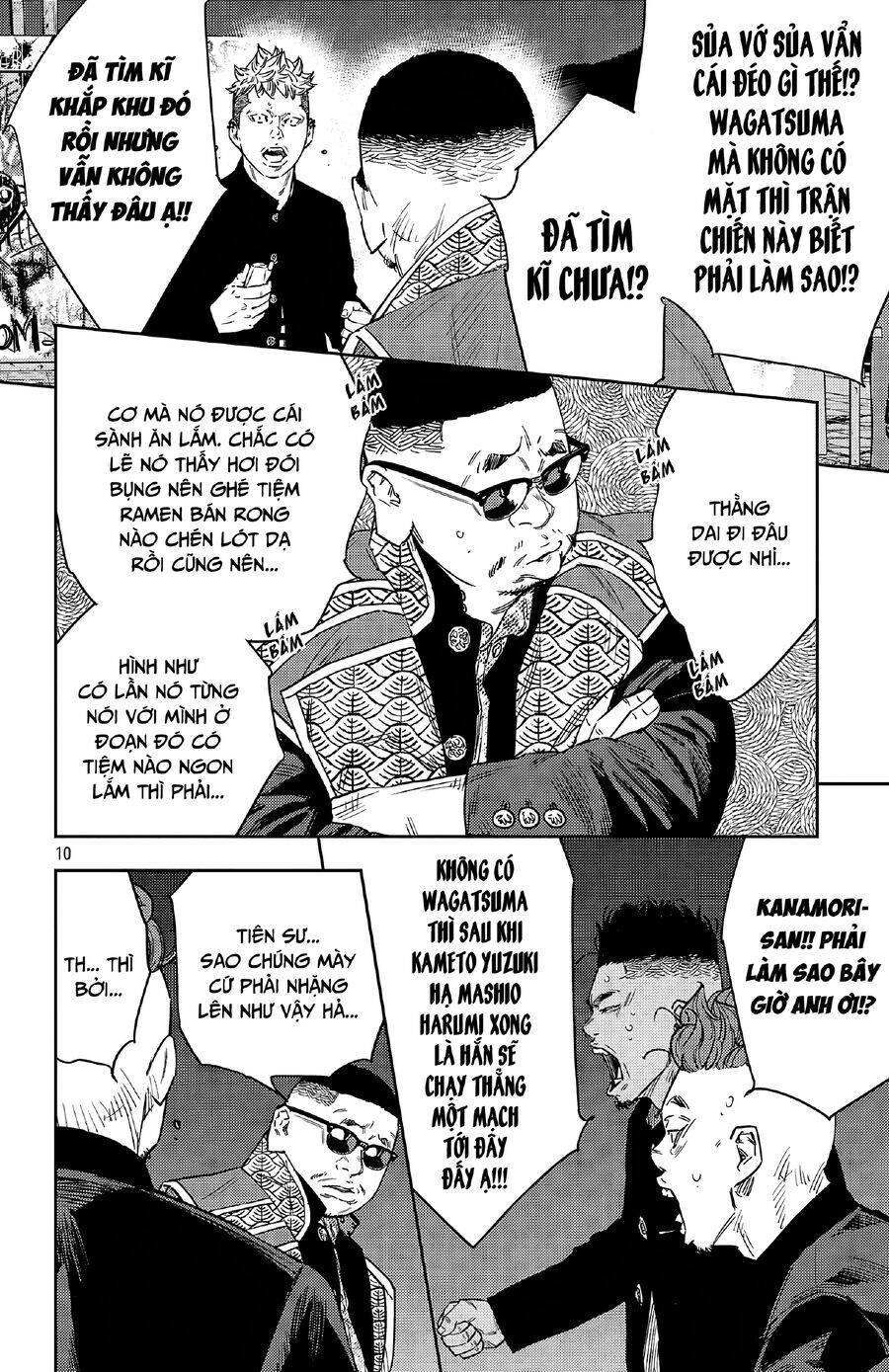 Nine Peaks Chap 110 - Next Chap 111