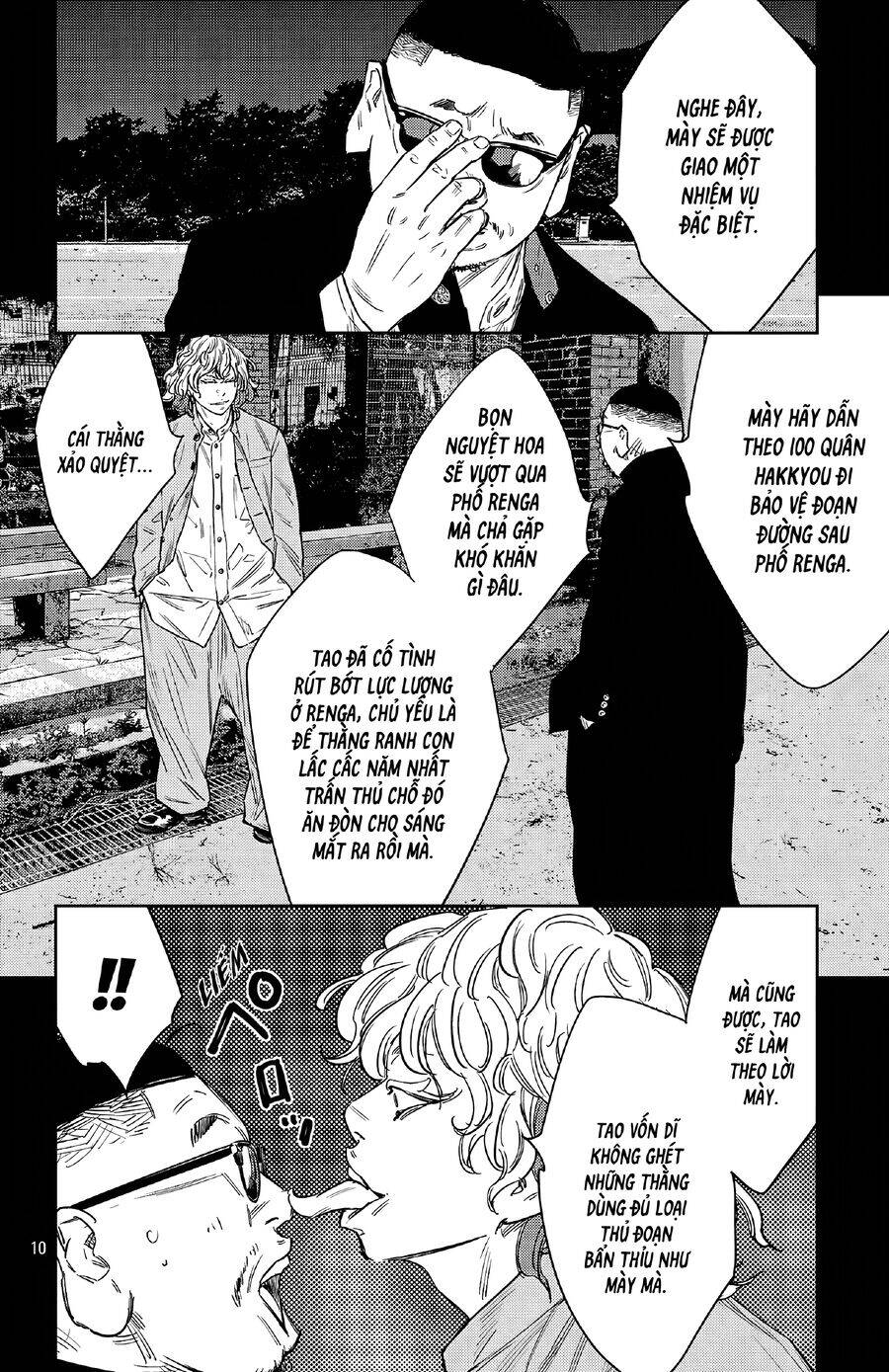 Nine Peaks Chap 111 - Next Chap 112