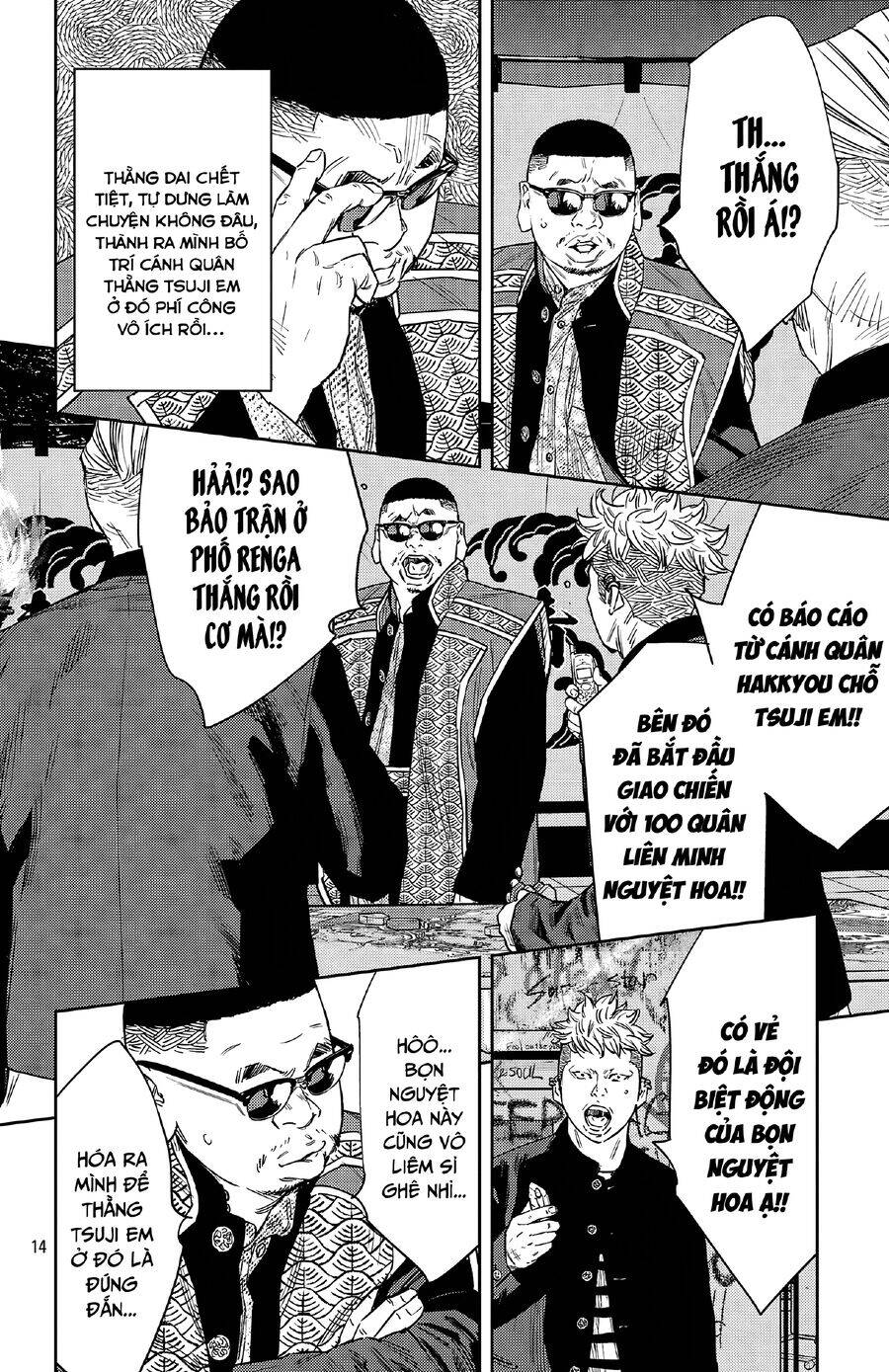 Nine Peaks Chap 111 - Next Chap 112
