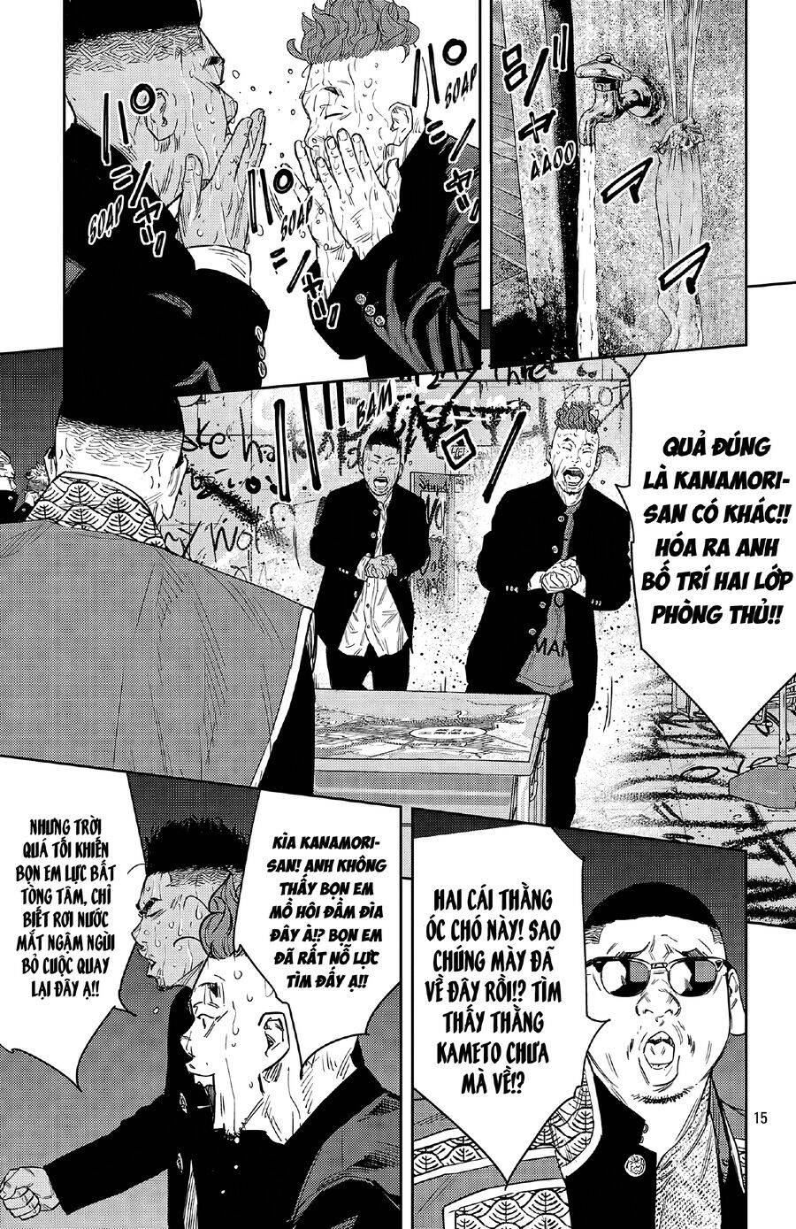 Nine Peaks Chap 111 - Next Chap 112