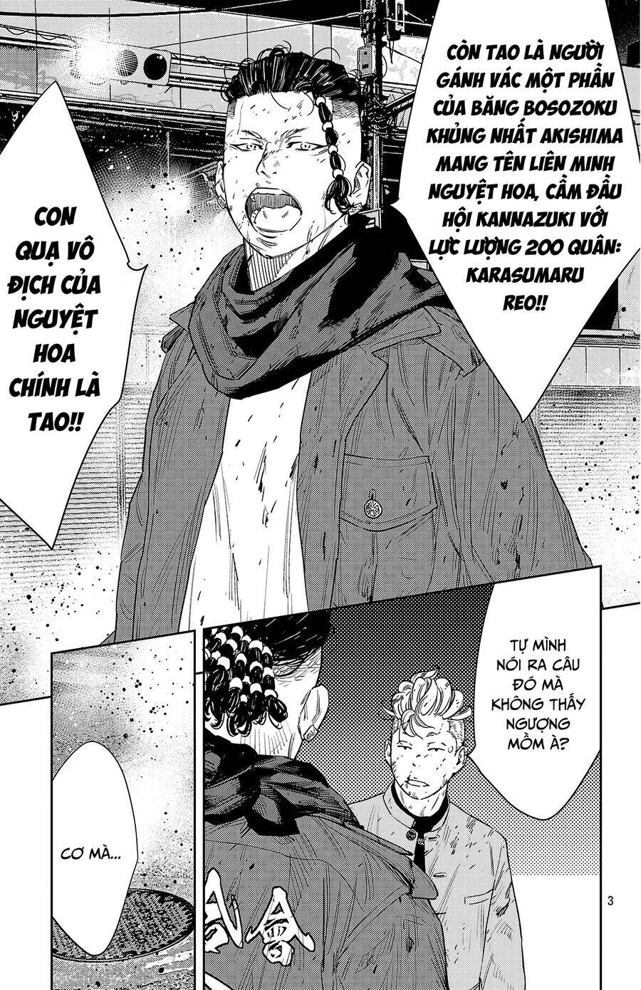Nine Peaks Chap 115 - Next Chap 116