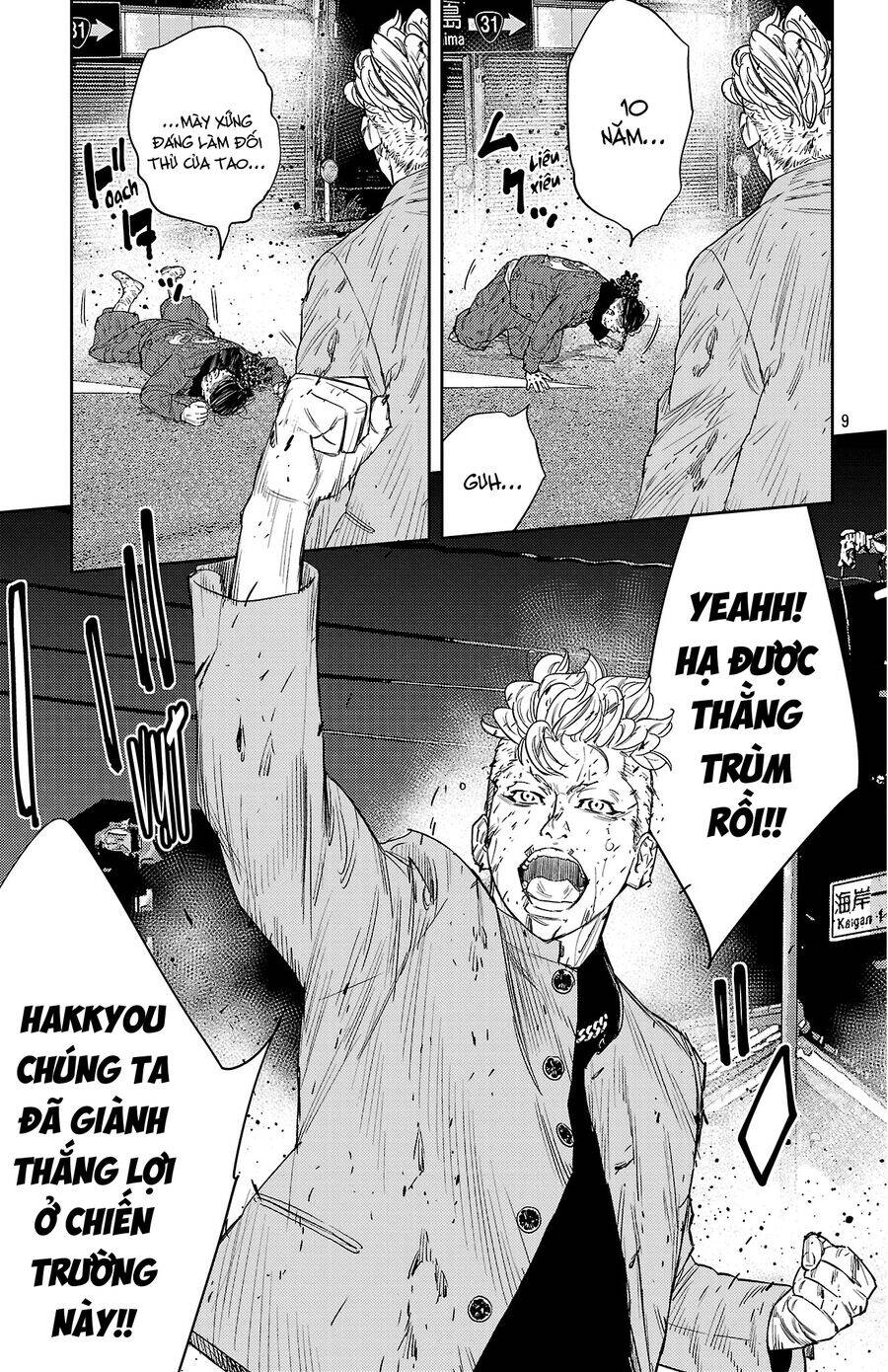 Nine Peaks Chap 115 - Next Chap 116