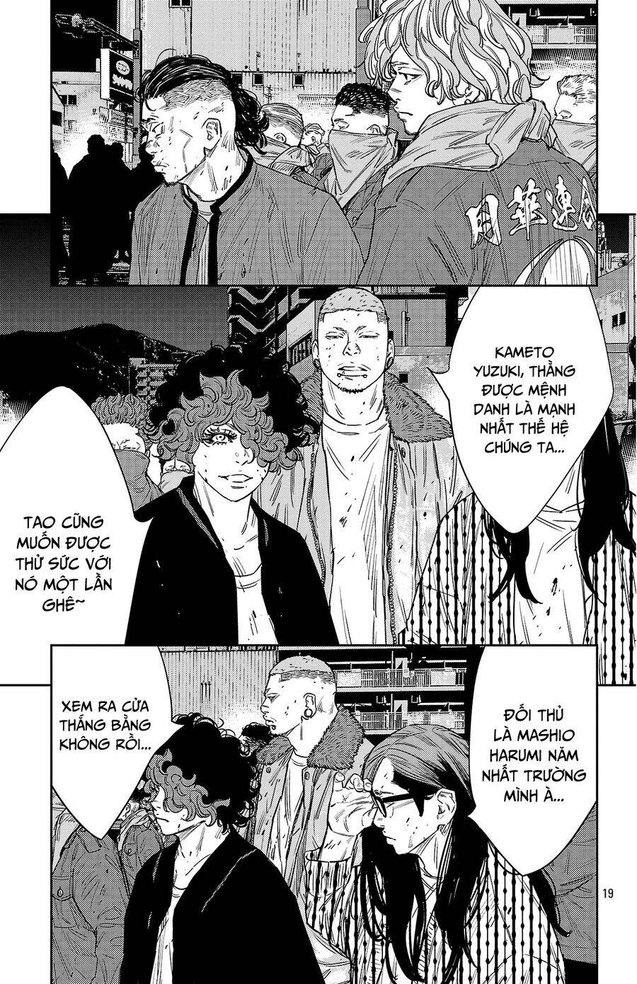 Nine Peaks Chap 116 - Next Chap 117