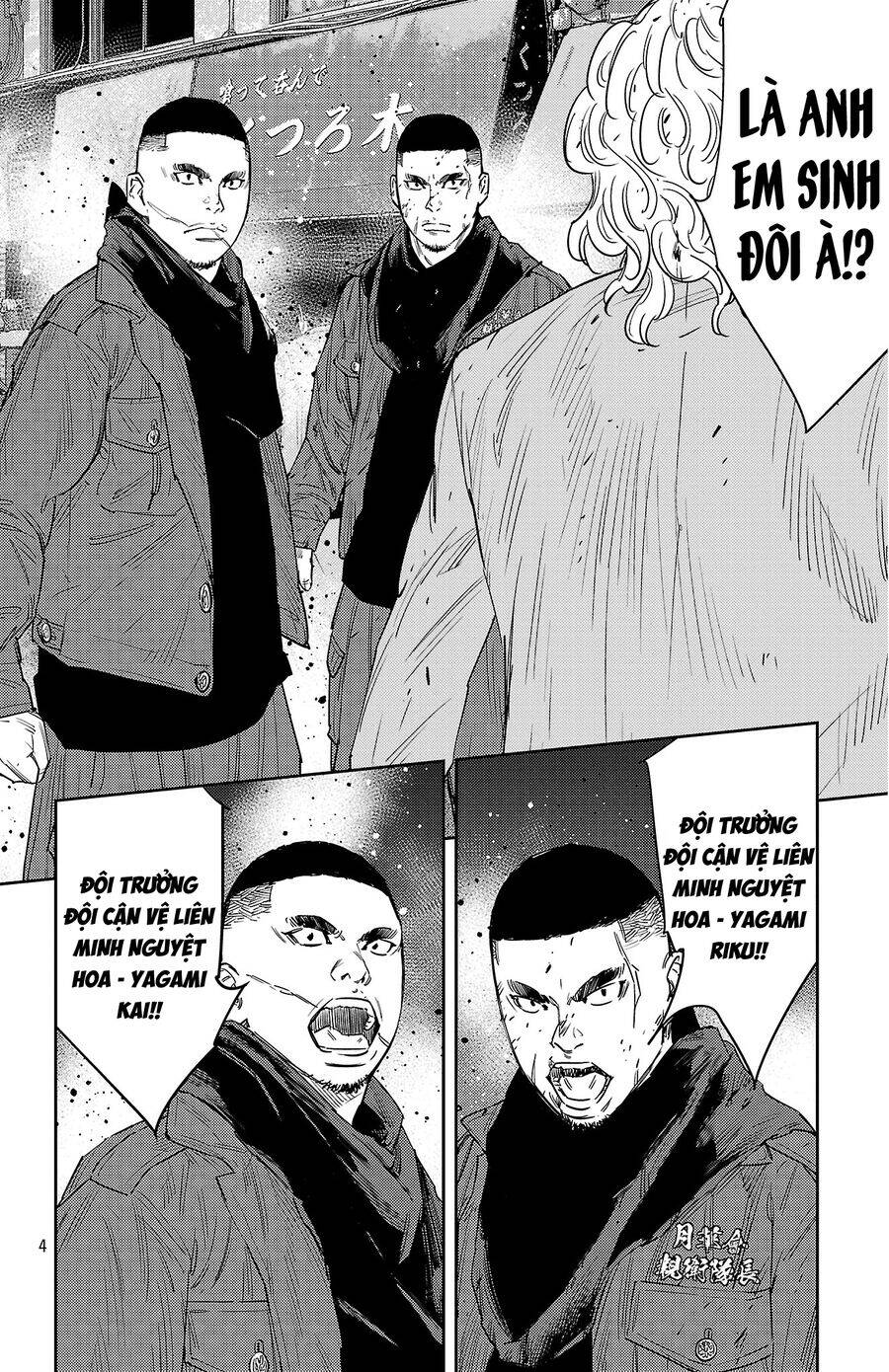 Nine Peaks Chap 116 - Next Chap 117