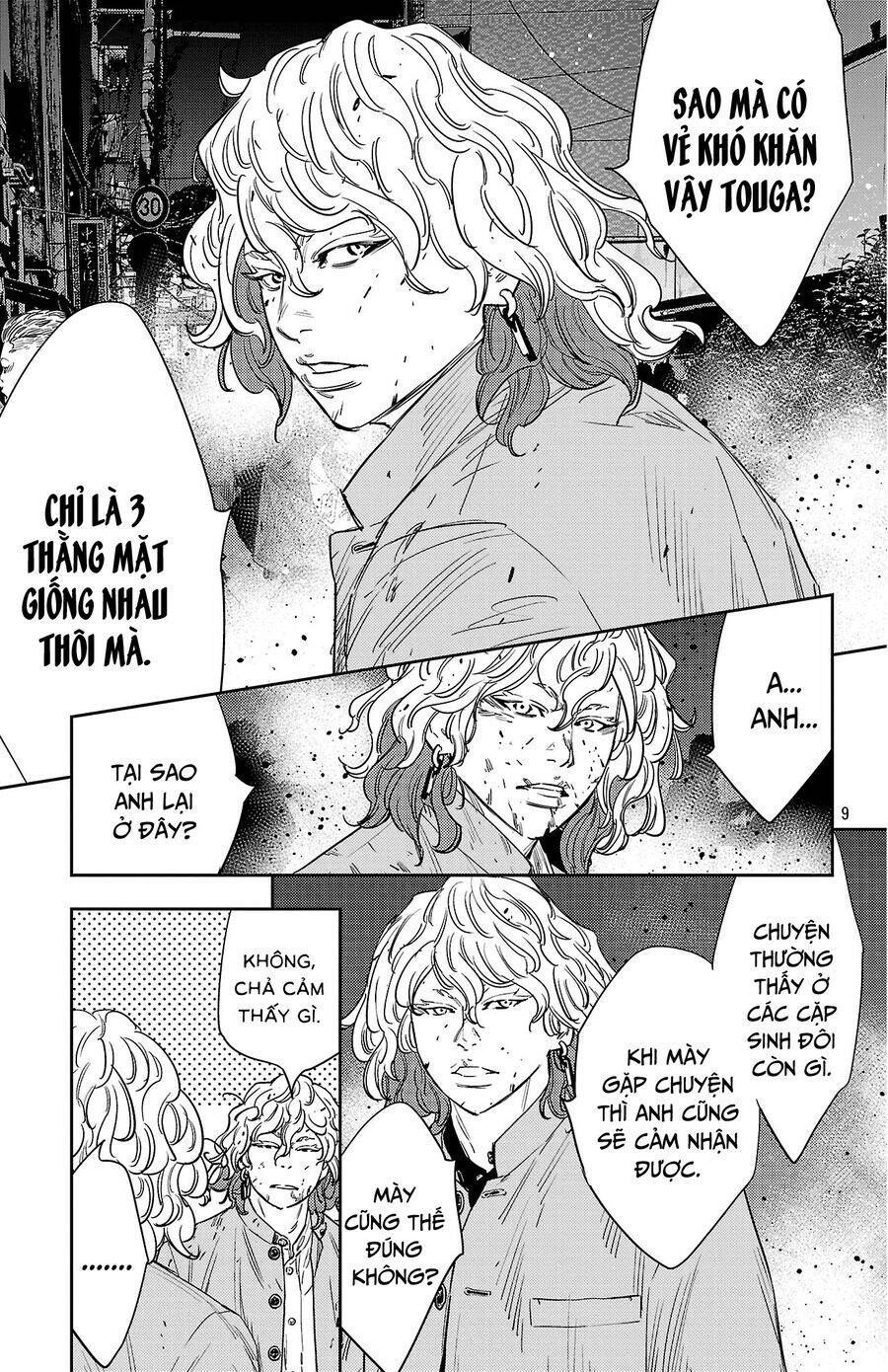 Nine Peaks Chap 116 - Next Chap 117