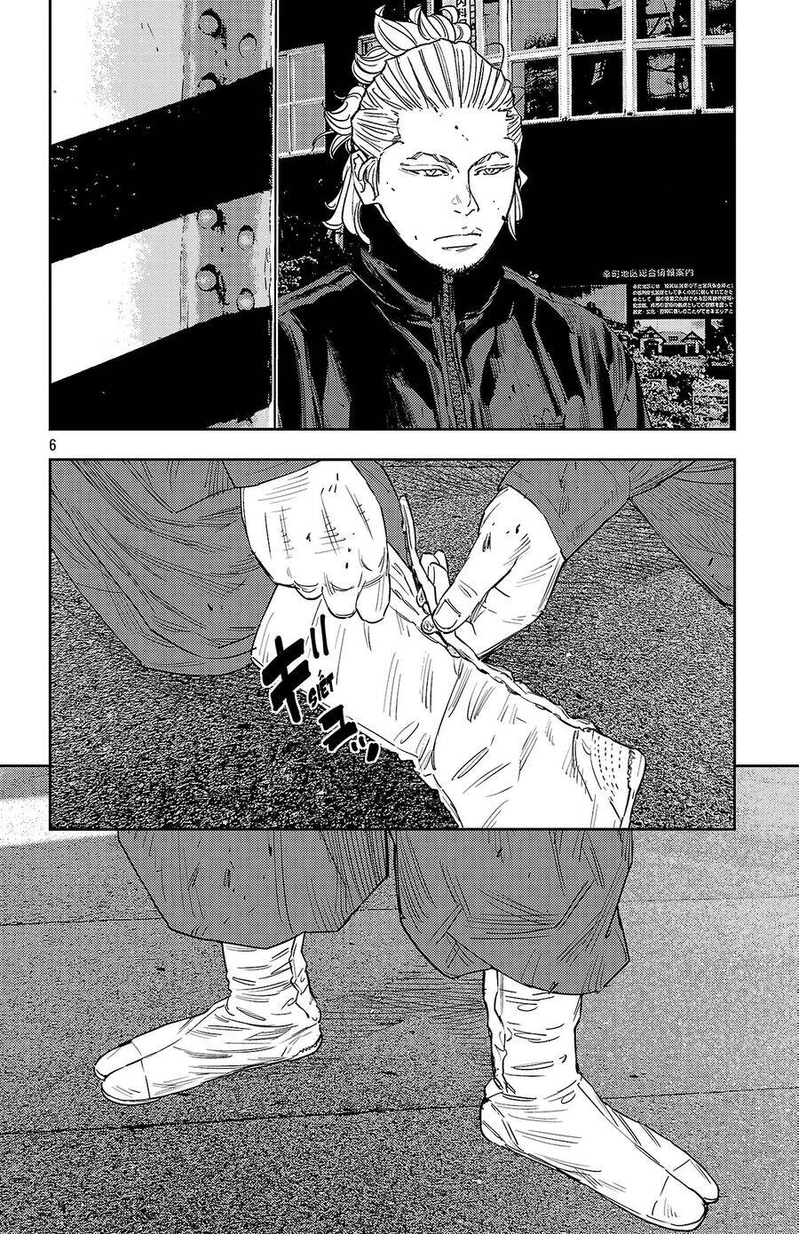 Nine Peaks Chap 117 - Next Chap 118