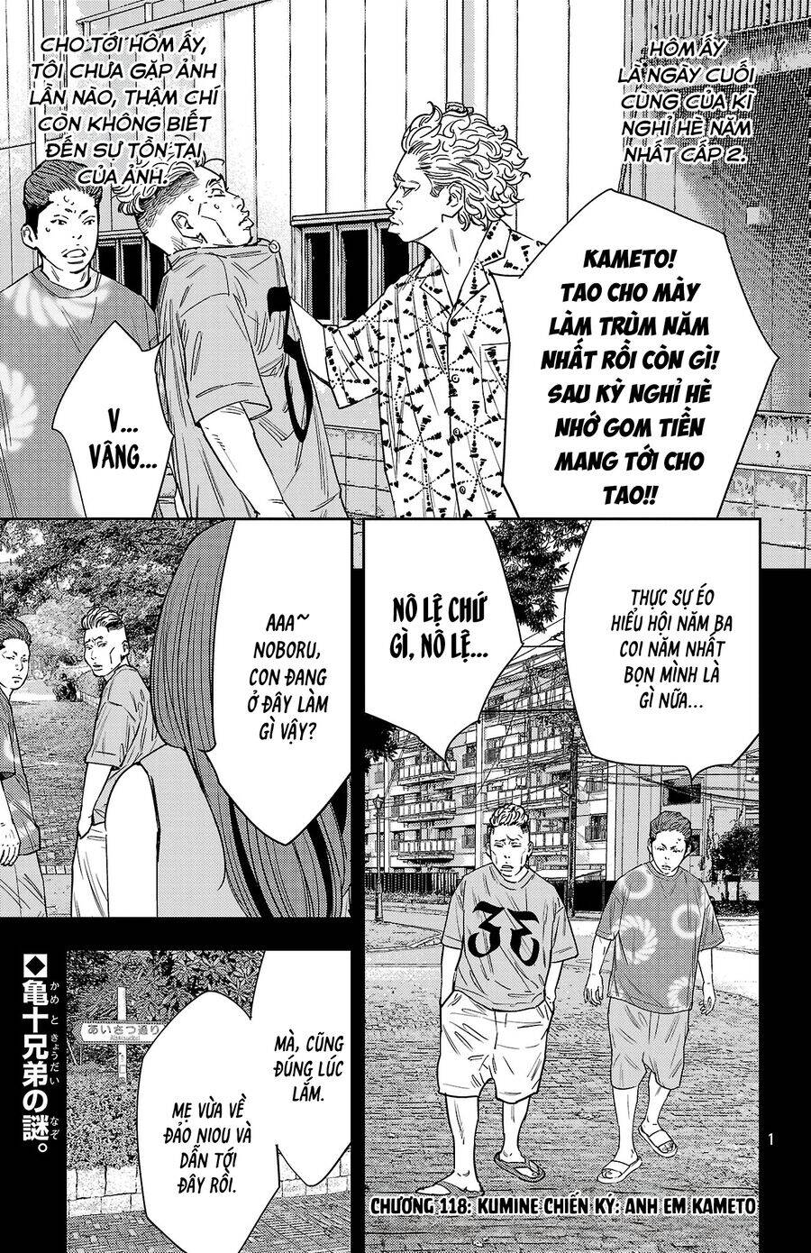 Nine Peaks Chap 118 - Next Chap 119