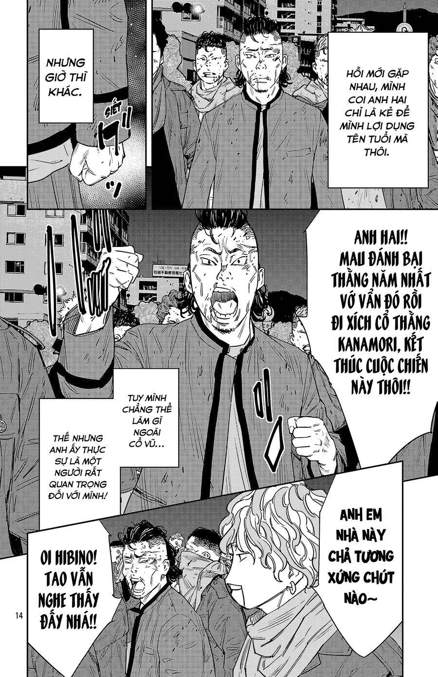 Nine Peaks Chap 118 - Next Chap 119