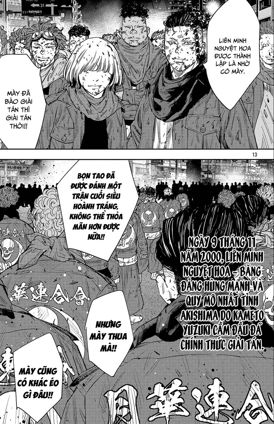 Nine Peaks Chap 122 - Next Chap 123