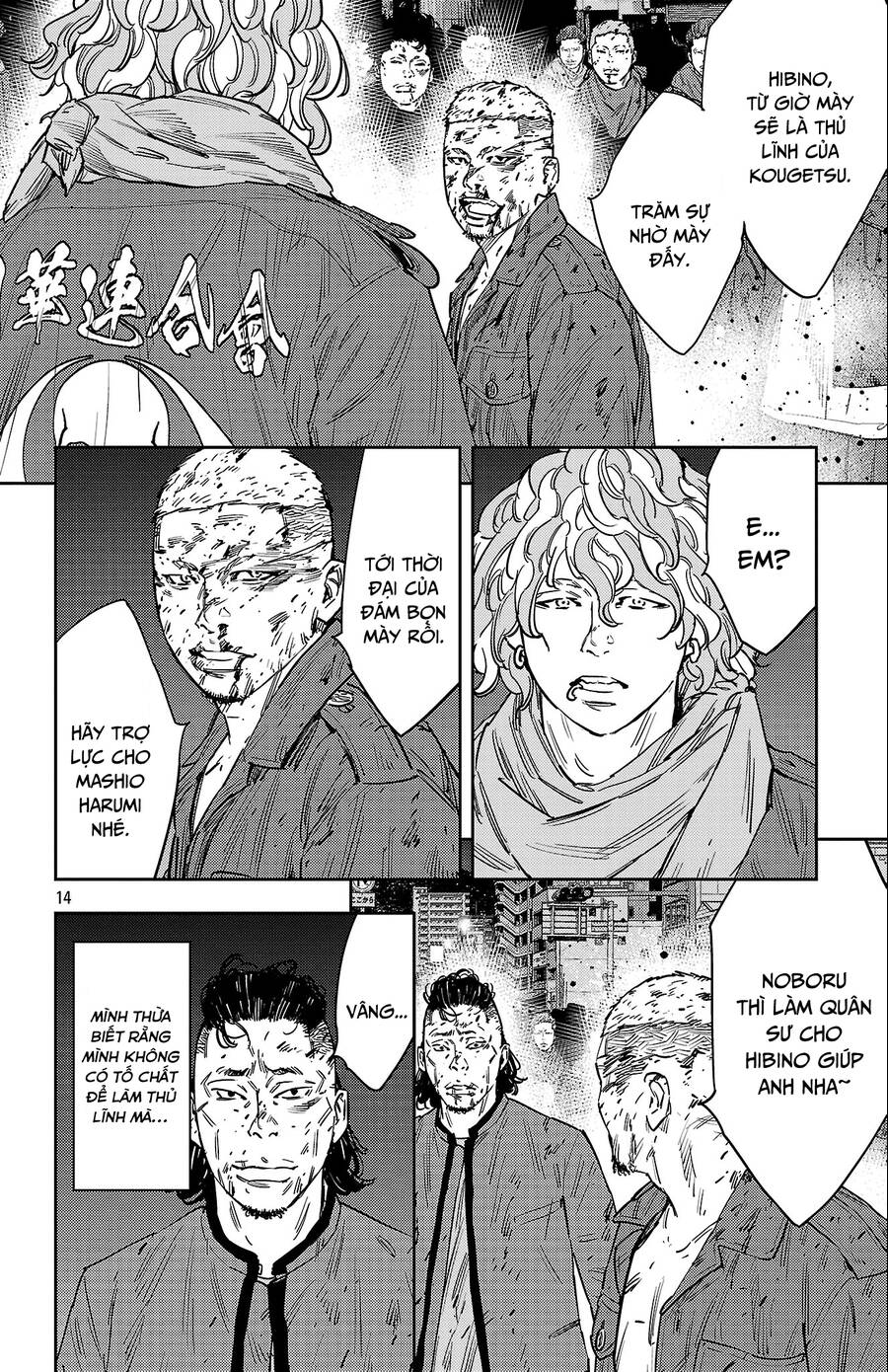 Nine Peaks Chap 122 - Next Chap 123