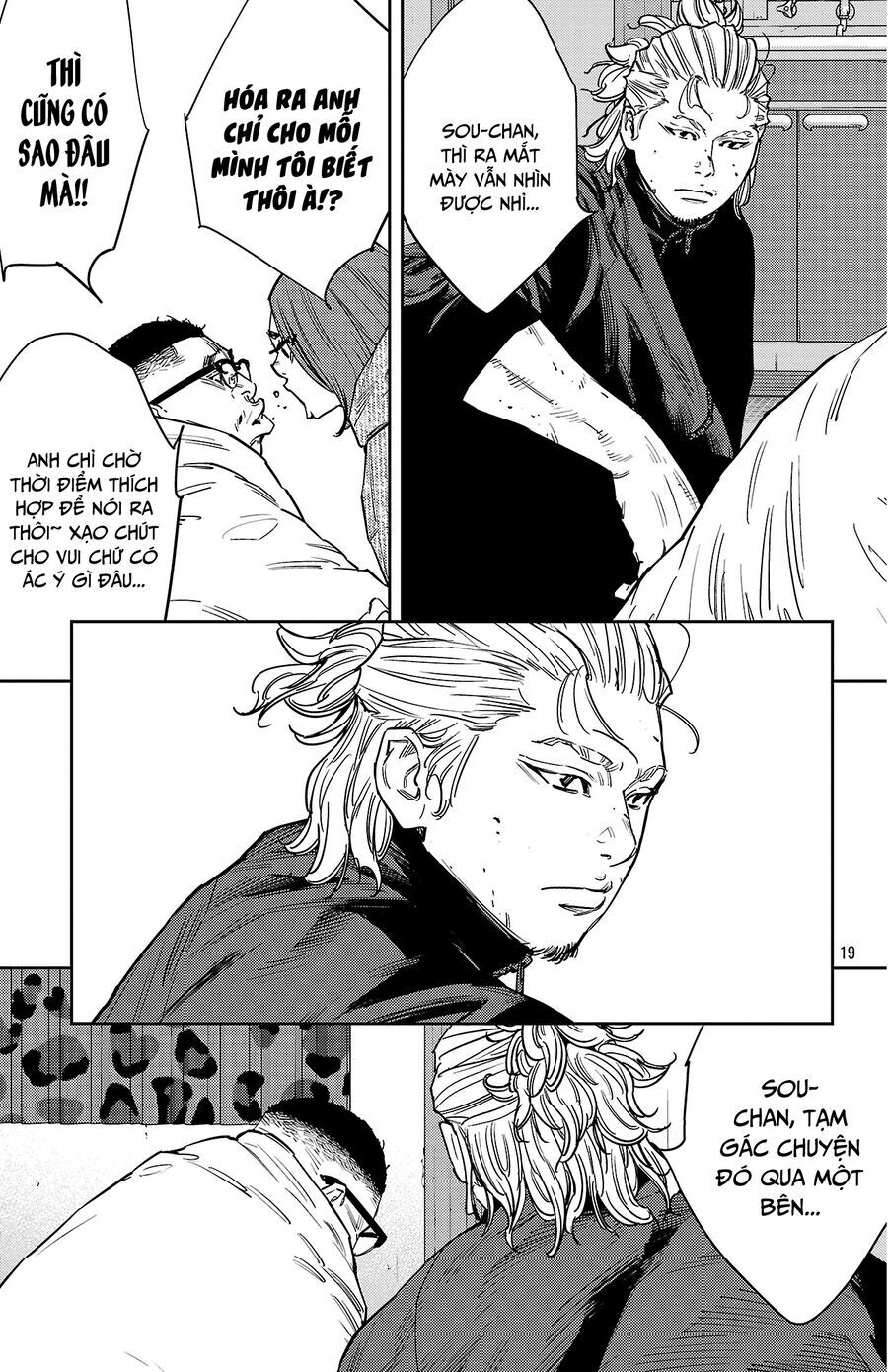 Nine Peaks Chap 126 - Next Chap 127