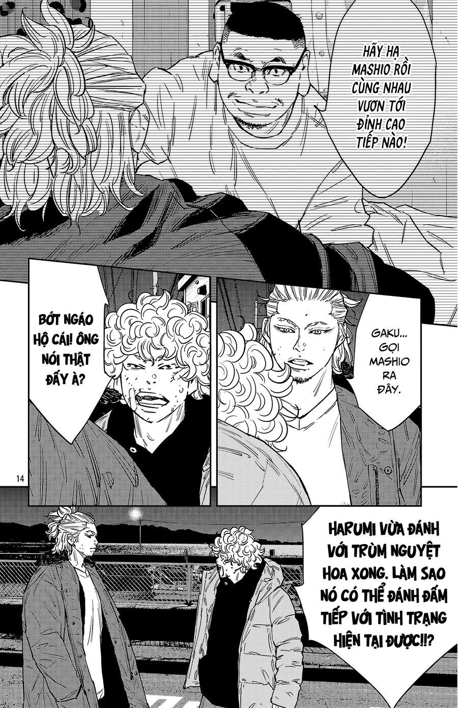 Nine Peaks Chap 127 - Next Chap 128