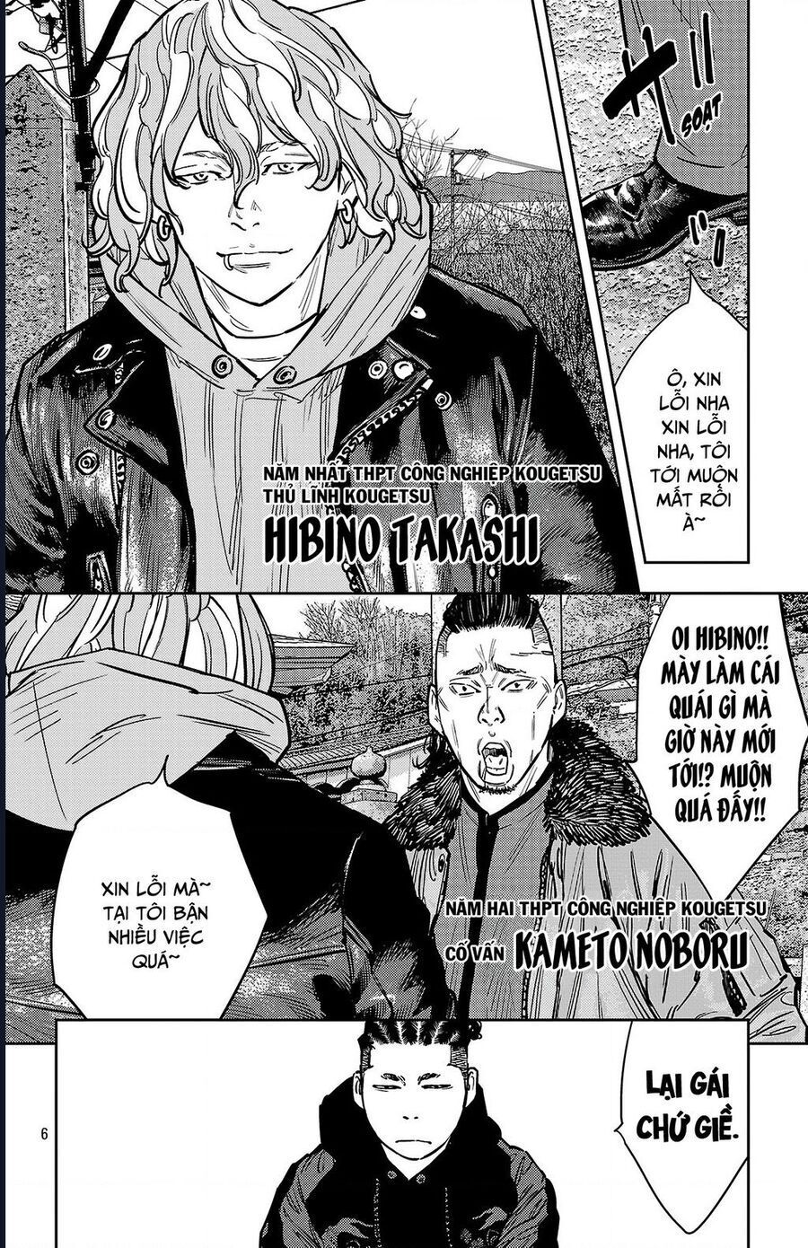 Nine Peaks Chap 134 - Next Chap 135
