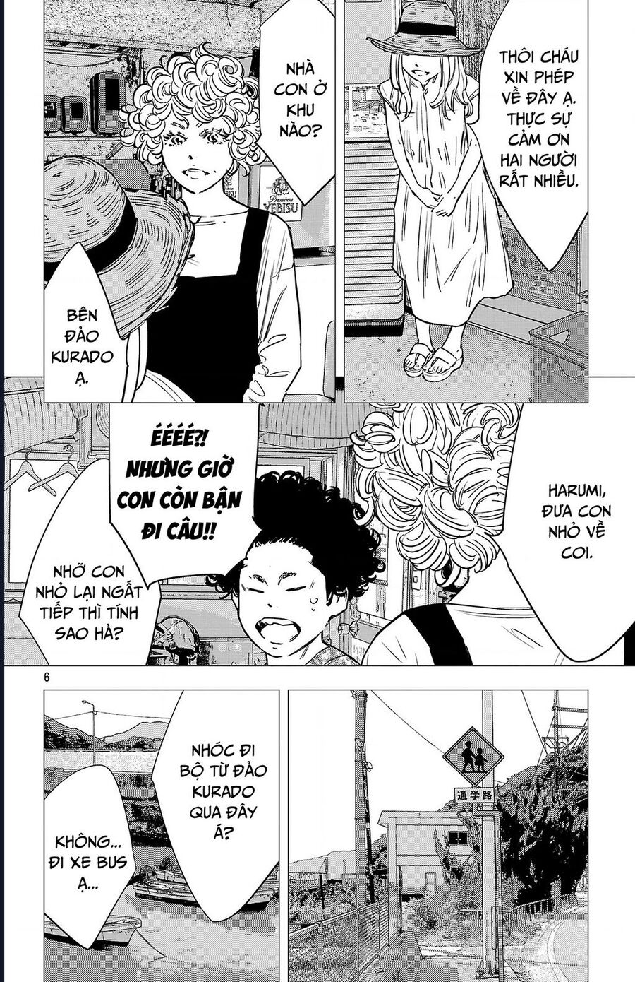 Nine Peaks Chap 142 - Next Chap 143