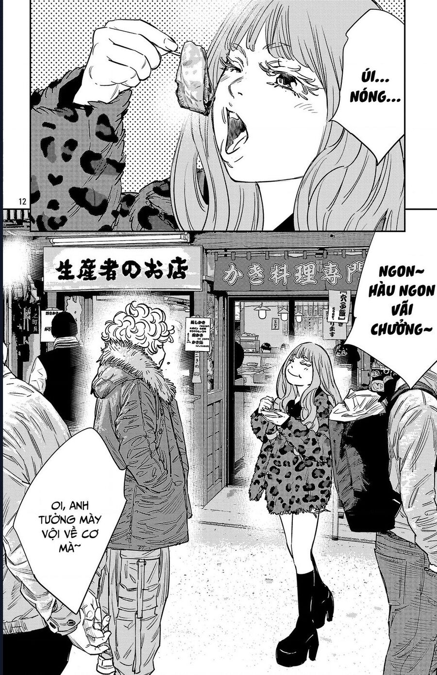 Nine Peaks Chap 143 - Next Chap 144