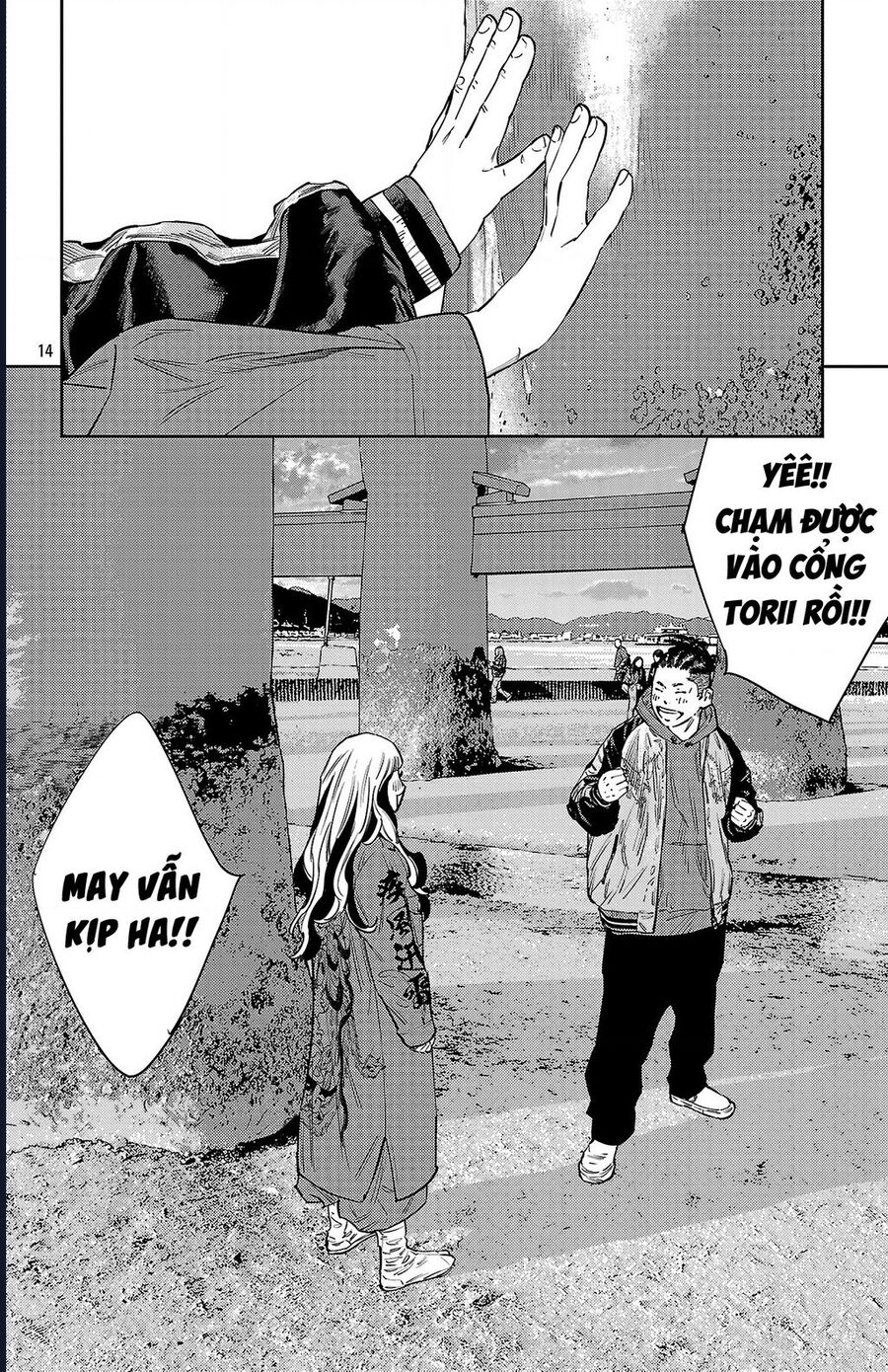 Nine Peaks Chap 143 - Next Chap 144