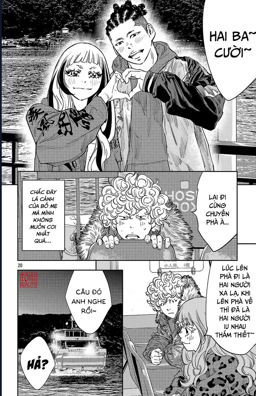 Nine Peaks Chap 143 - Next Chap 144