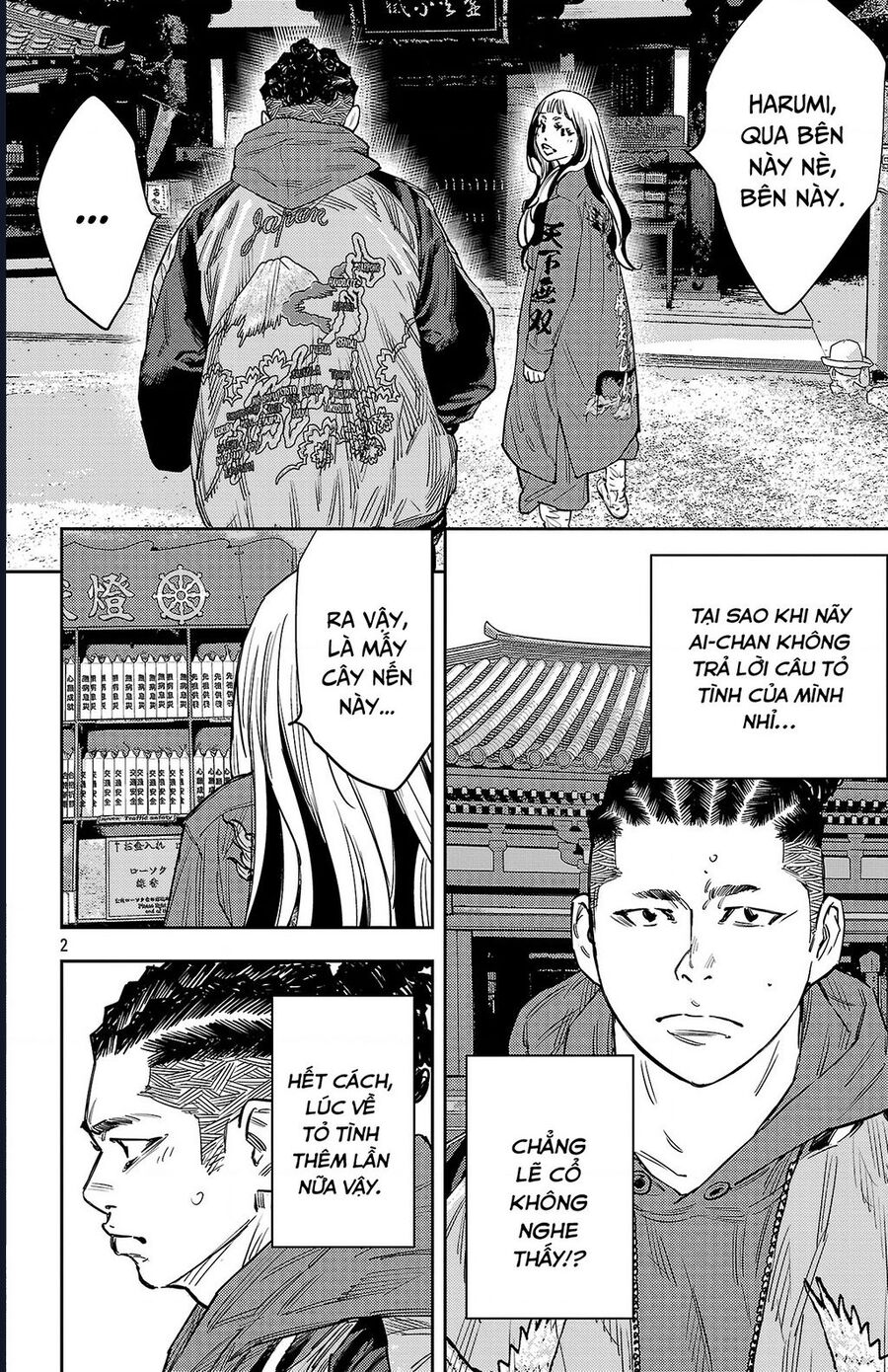 Nine Peaks Chap 143 - Next Chap 144