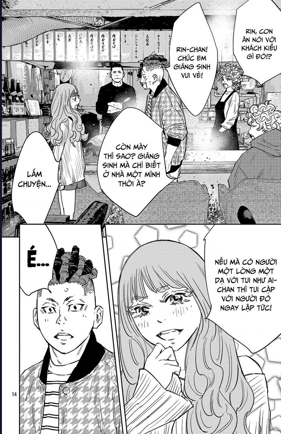 Nine Peaks Chap 146 - Next Chap 147