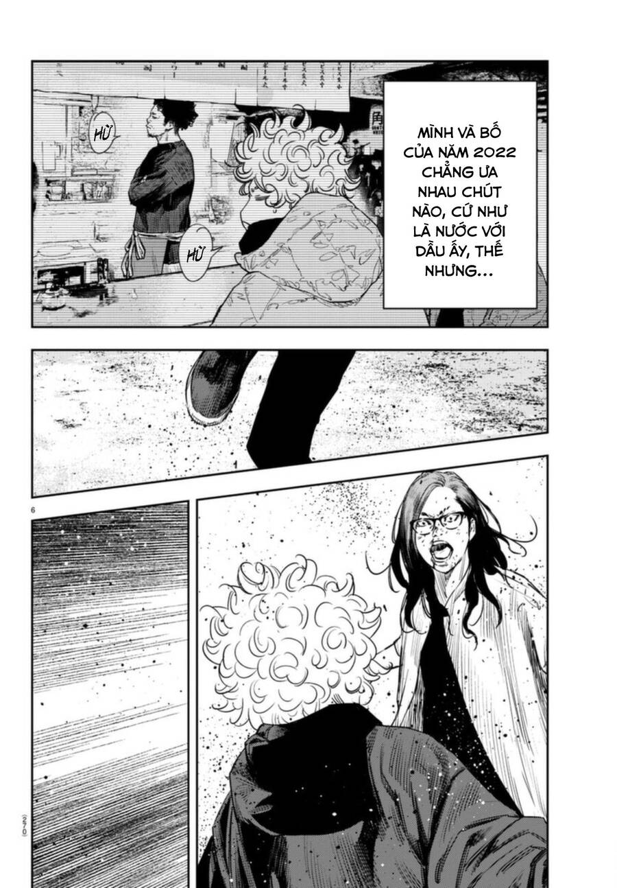 Nine Peaks Chap 22 - Next Chap 23