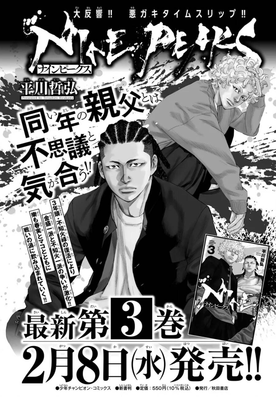 Nine Peaks Chap 33 - Next Chap 34