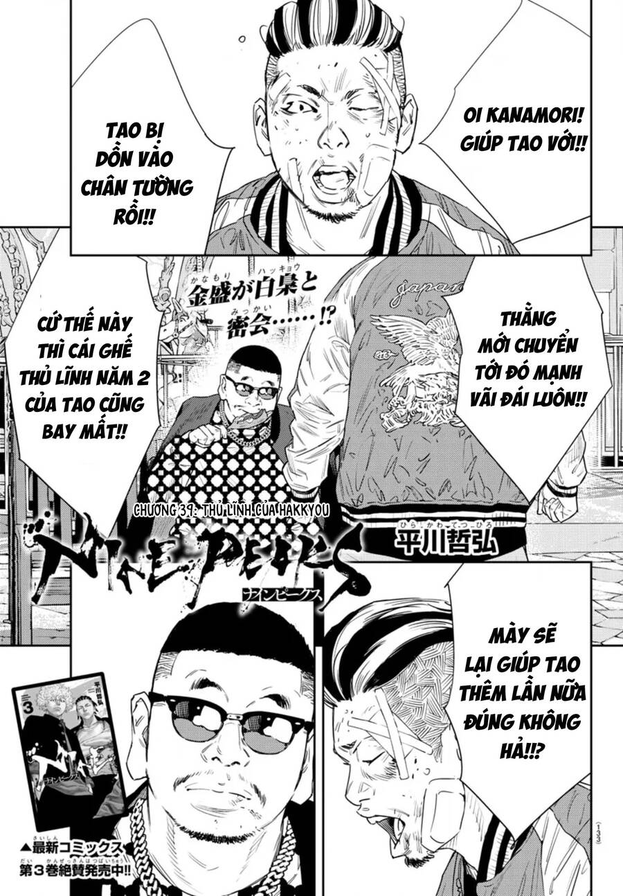 Nine Peaks Chap 39 - Next Chap 40