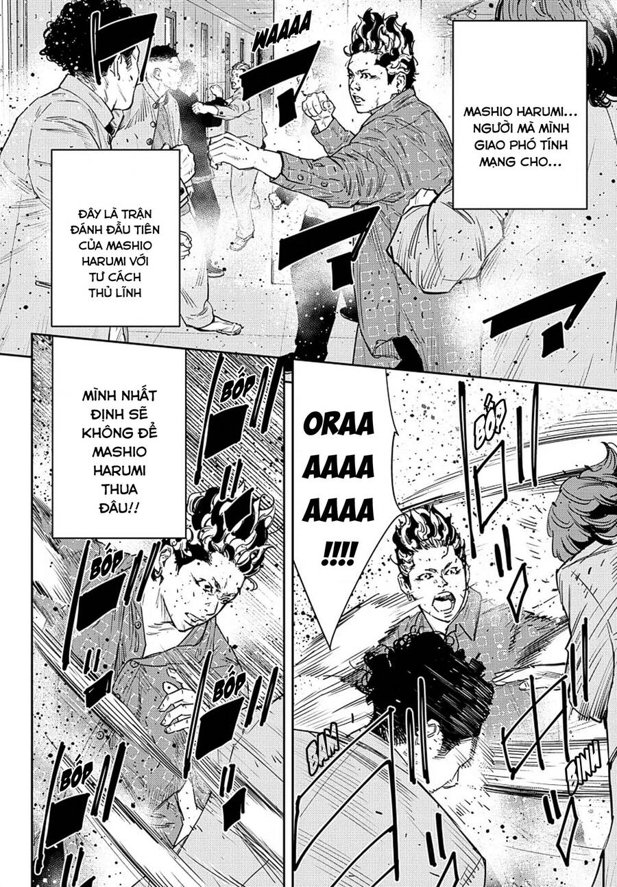 Nine Peaks Chap 47 - Next Chap 48