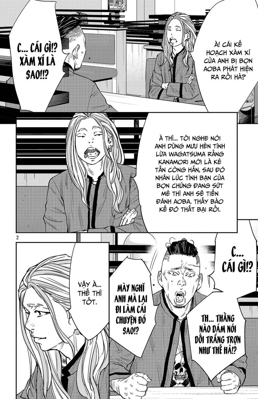 Nine Peaks Chap 88 - Next Chap 89