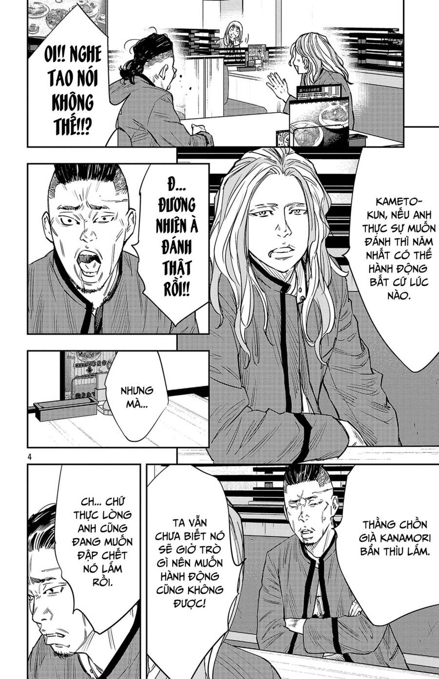 Nine Peaks Chap 88 - Next Chap 89