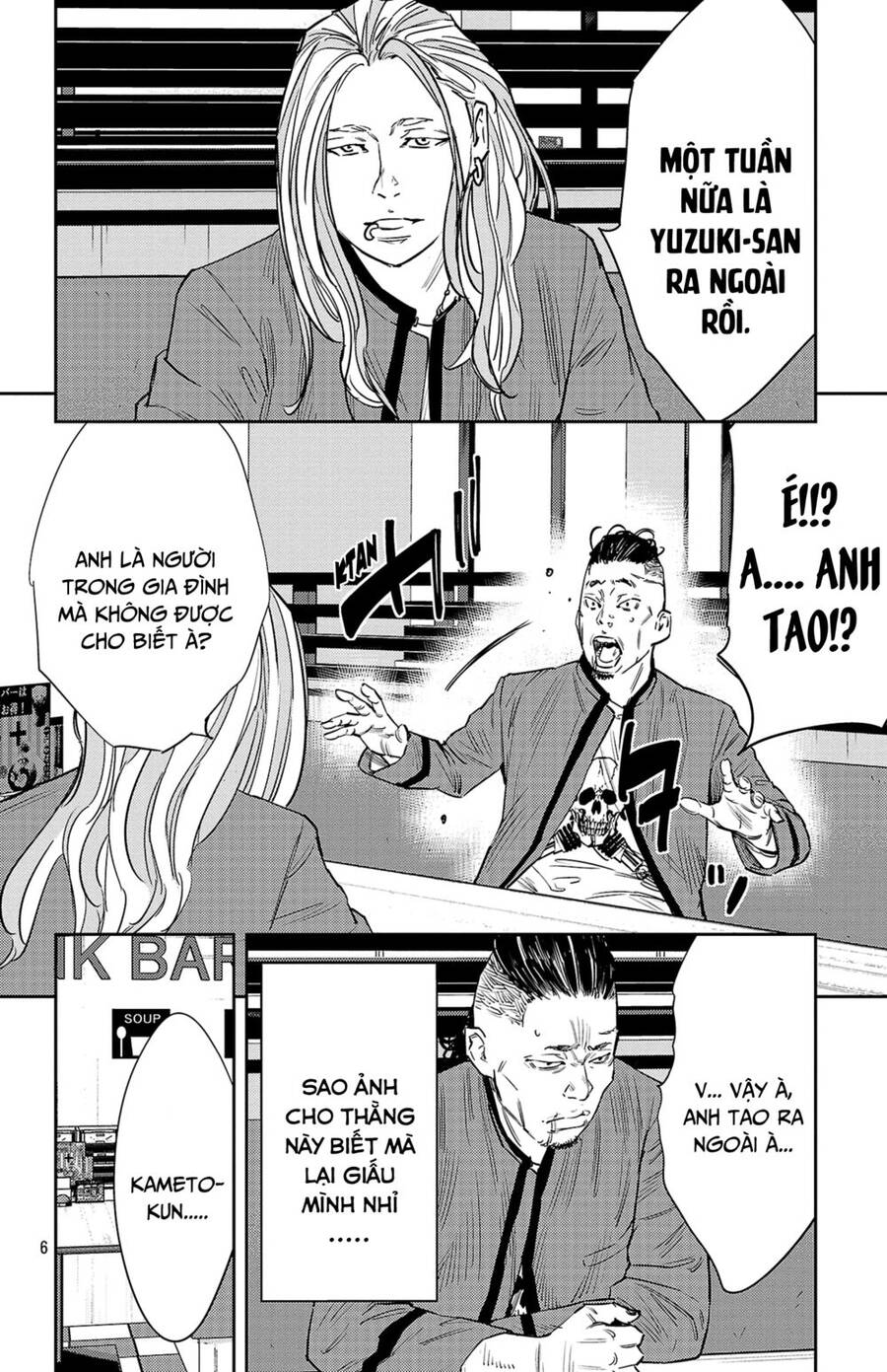 Nine Peaks Chap 88 - Next Chap 89
