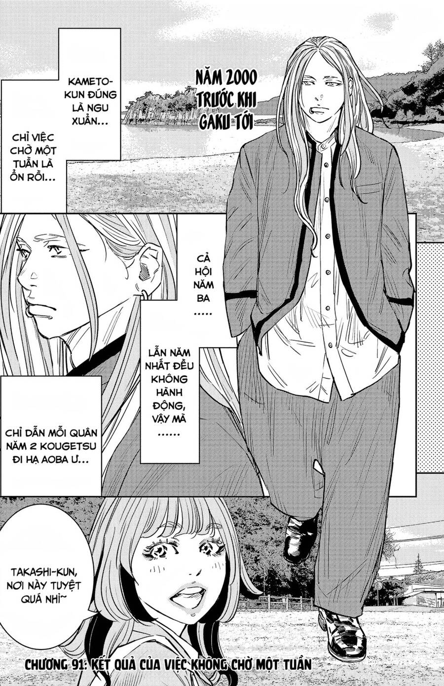 Nine Peaks Chap 91 - Next Chap 92