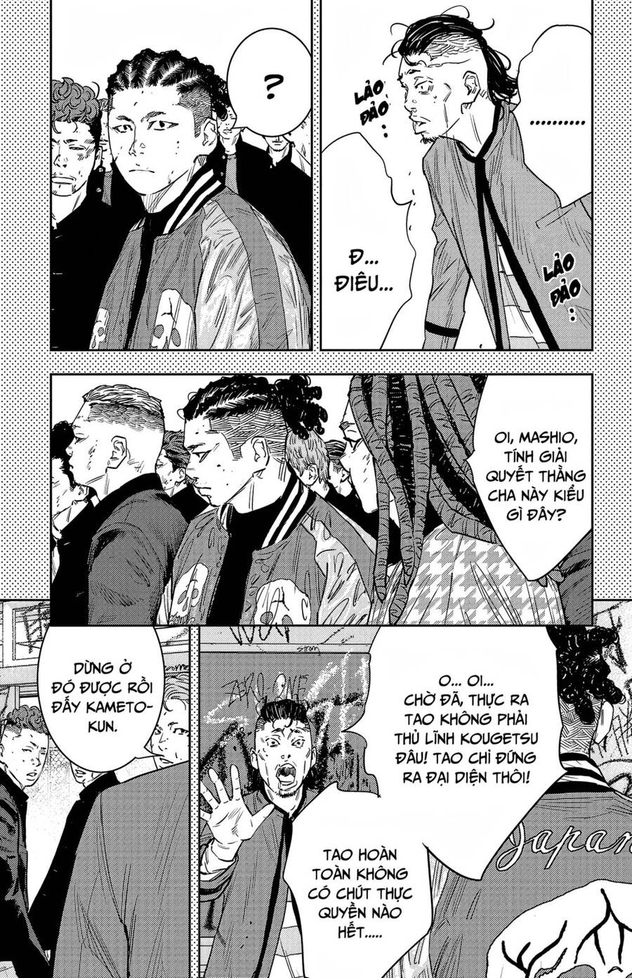 Nine Peaks Chap 91 - Next Chap 92