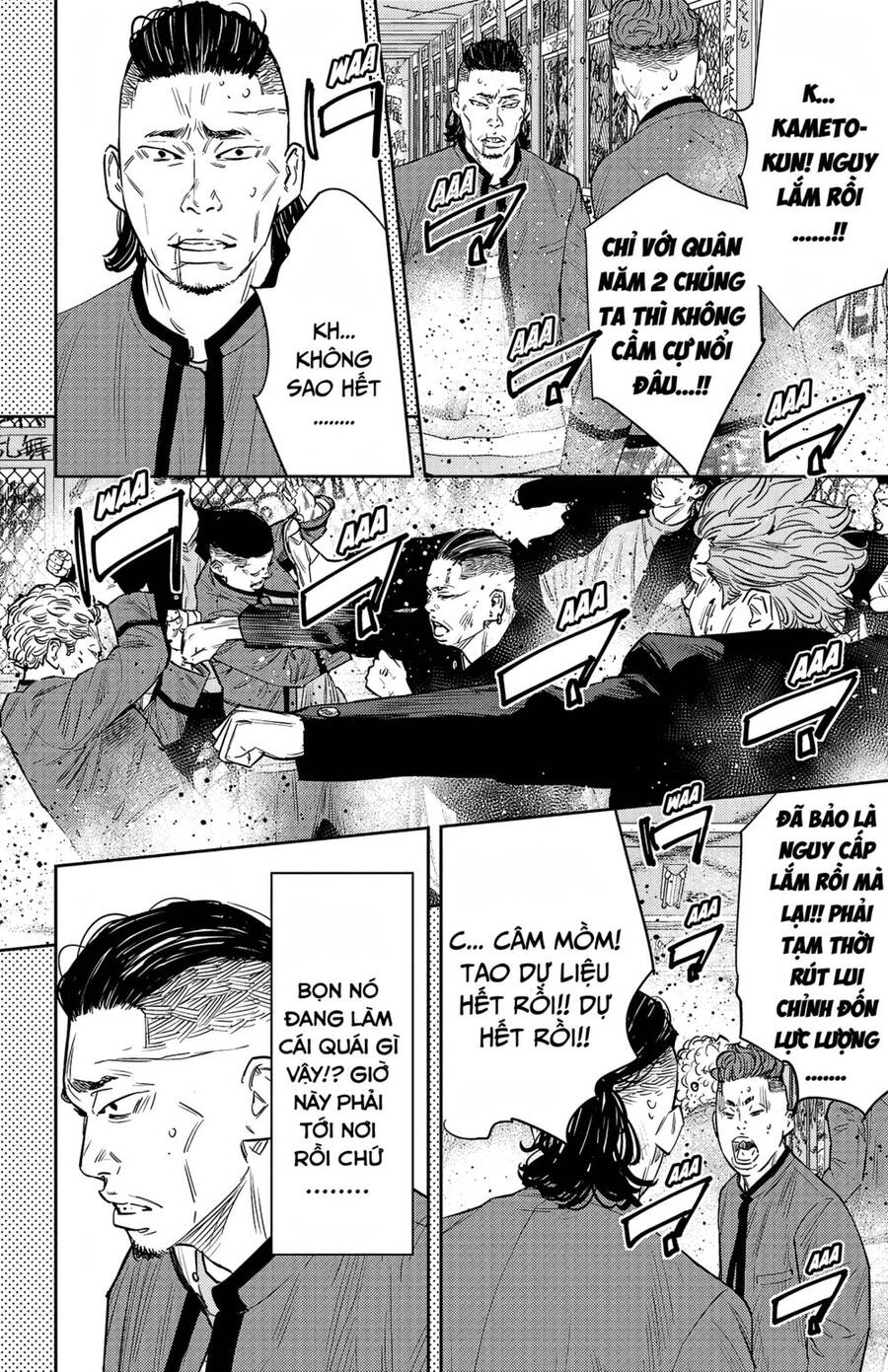 Nine Peaks Chap 91 - Next Chap 92