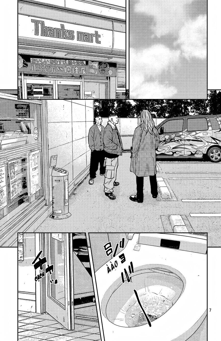 Nine Peaks Chap 93 - Next Chap 94