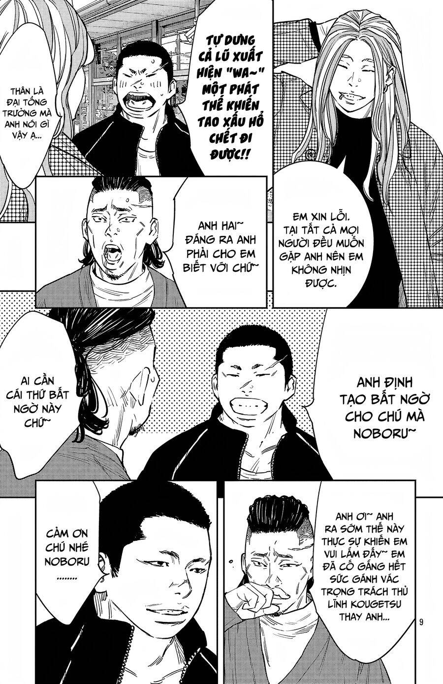 Nine Peaks Chap 93 - Next Chap 94