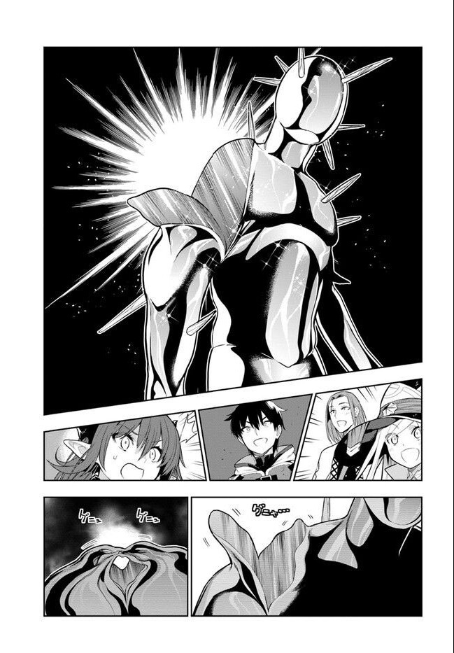 Ningen Fushin No Boukenshatachi Ga Sekai O Sukuu Youdesu Chap 18 - Next Chap 19