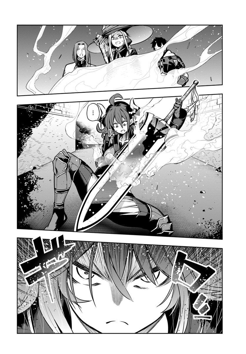 Ningen Fushin No Boukenshatachi Ga Sekai O Sukuu Youdesu Chap 4 - Next Chap 5
