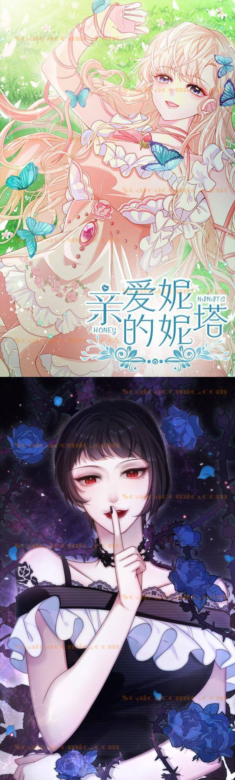 Ninita Yêu Dấu Chap 865 - Next Chap 866