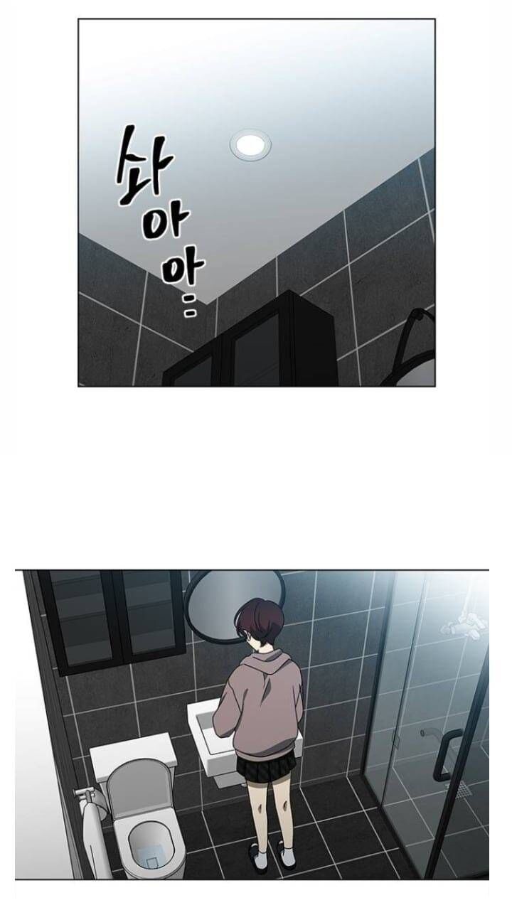 Nó Là Của Tôi Chap 119 - Next Chap 120