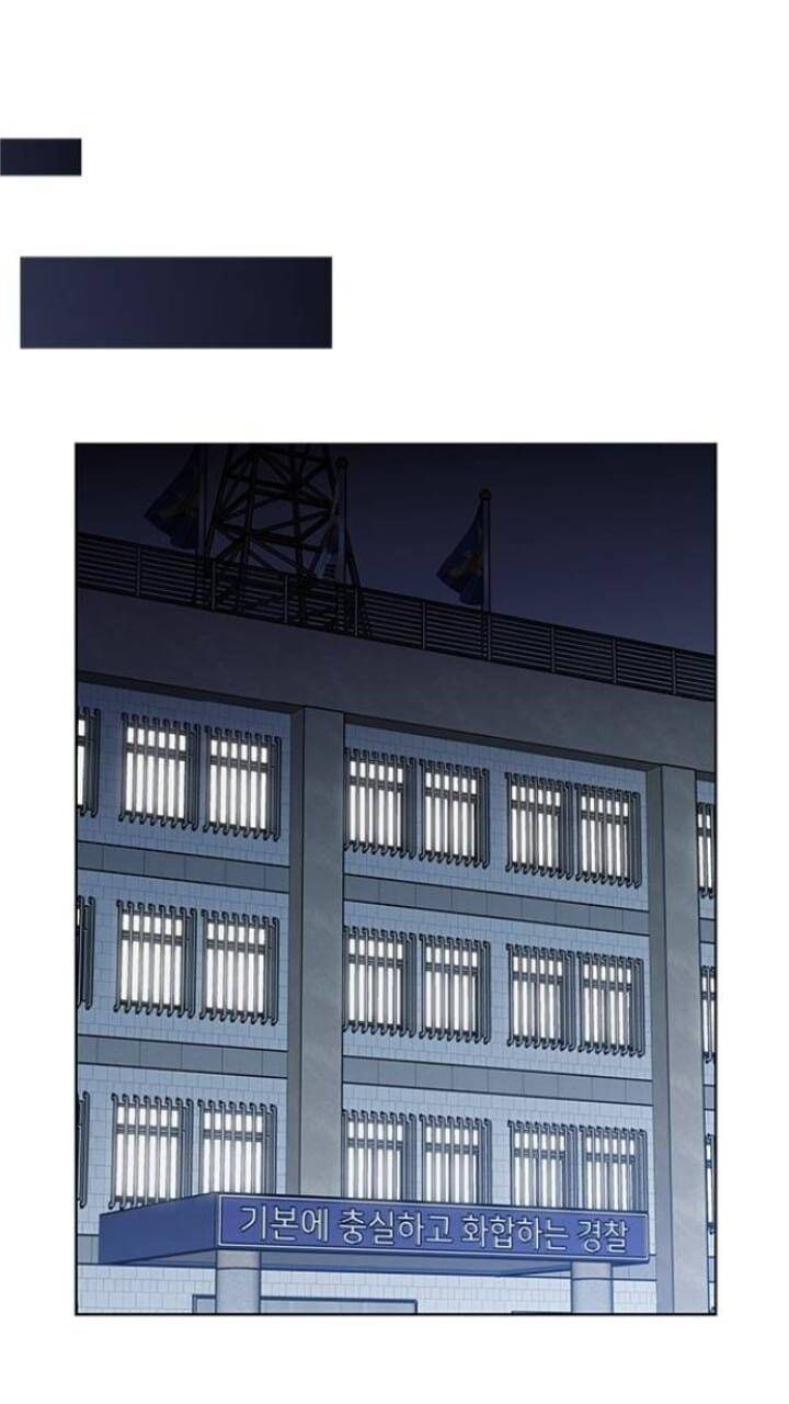 Nó Là Của Tôi Chap 120 - Next Chap 121
