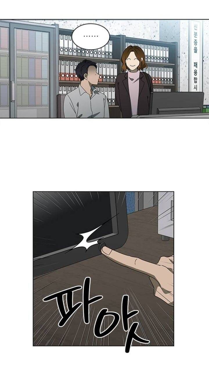 Nó Là Của Tôi Chap 120 - Next Chap 121