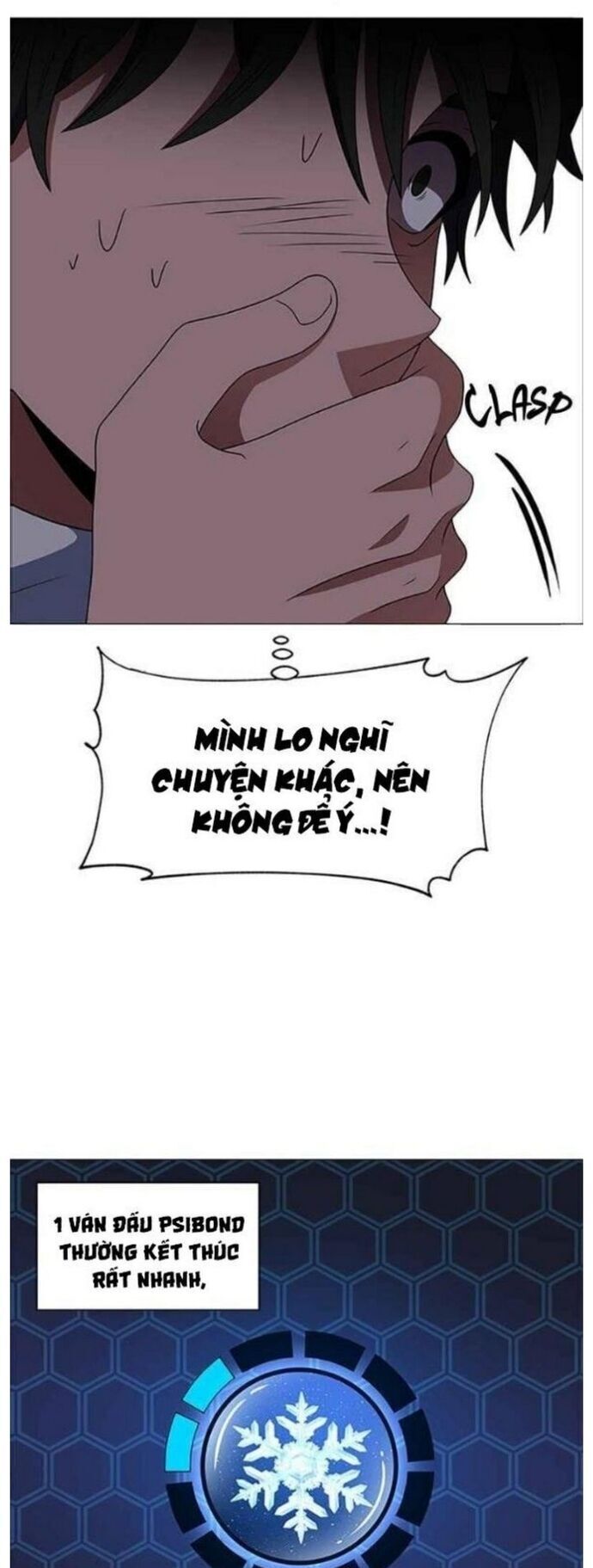 No Scope Chap 124 - Next Chap 125