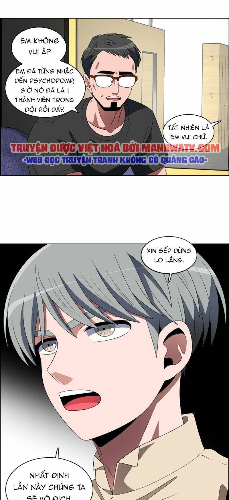 No Scope Chap 81 - Next Chap 82
