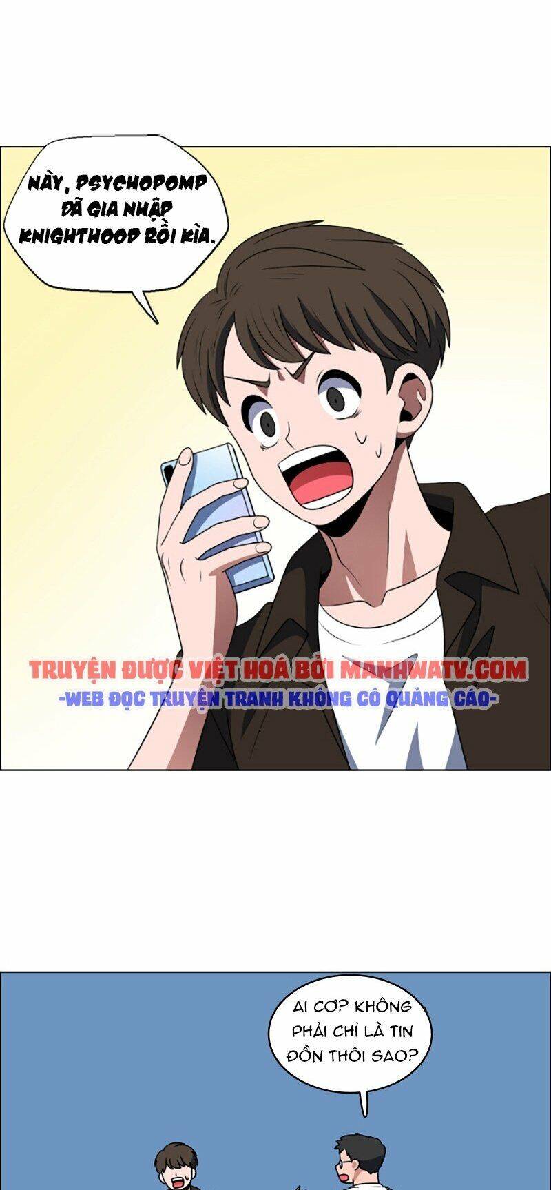 No Scope Chap 82 - Next Chap 83