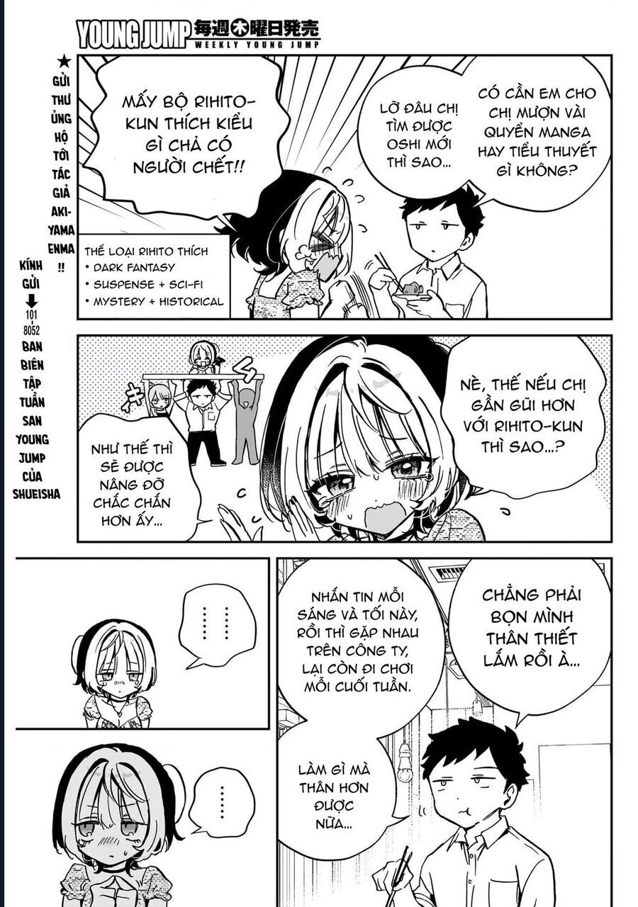 Noa-Senpai Wa Tomodachi Chap 42 - Next Chap 43